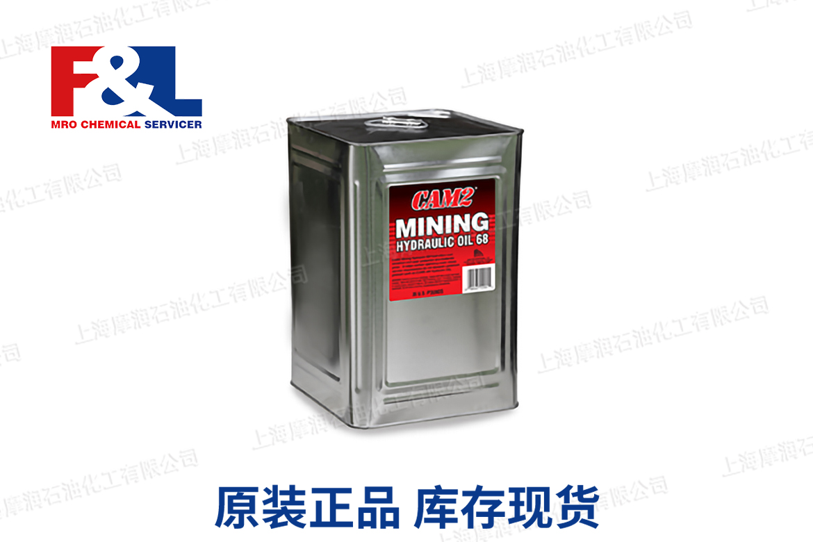 CAM2 Mining Hydraulic 68 Fluid